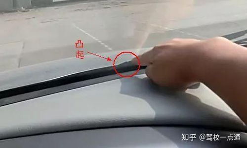 汽车距离边线距离多少